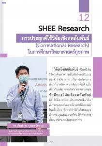 11 SHEE Research_Page_10